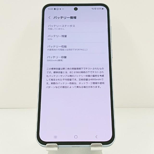 Galaxy A55 5G SC-53E ドコモ オーサムアイスブルー 送料無料 即決