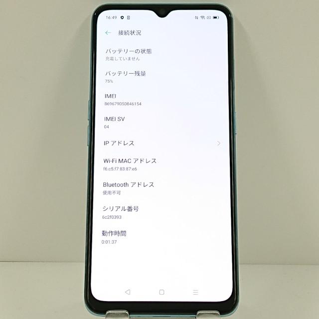 OPPO Reno3 A A002OP Y!mobile ホワイト 送料無料 即決 本体 c19117
