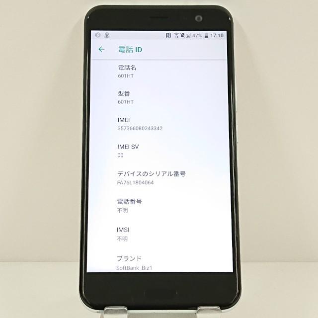 HTC U11 601HT SoftBank アイス ホワイト 送料無料 即決 本体 c19119