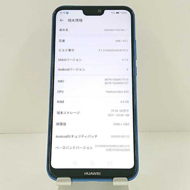 HUAWEI P20 lite ANE-LX2J SIMフリー クラインブルー 送料無料 即決 本体 c19137 |  | 02