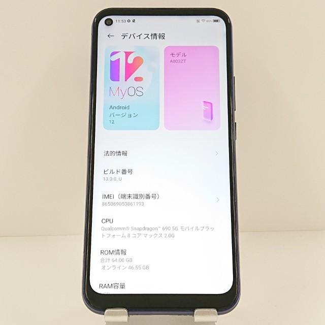 Libero 5G A003ZT Y!mobile ブルー 送料無料 即決 本体 c19142