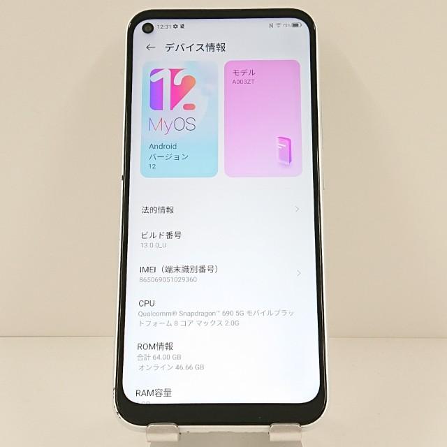 Libero 5G A003ZT Y!mobile ホワイト 送料無料 即決 本体 c19143