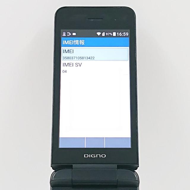 DIGNO ケータイ3 NP902KC SoftBank ブラック 送料無料 即決 本体