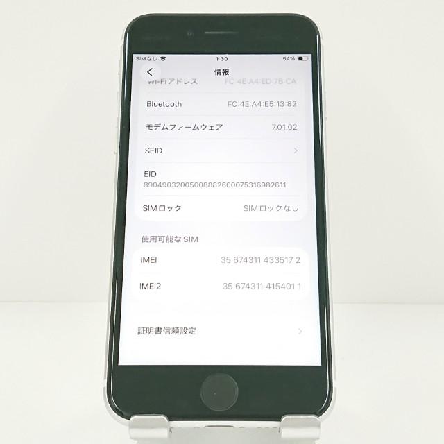 iPhoneSE 第2世代 64GB au ホワイト 送料無料 即決 本体 c19158 |  | 03