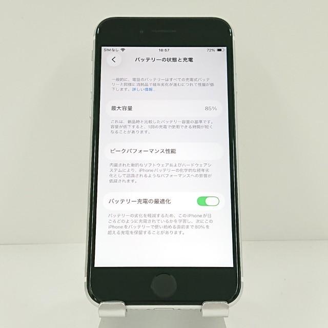 iPhoneSE 第2世代 64GB au ホワイト 送料無料 即決 本体 c19165 |  | 04