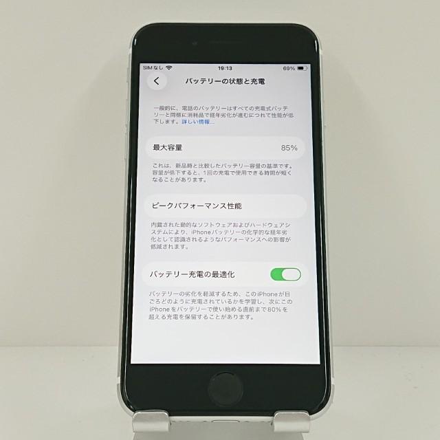 iPhoneSE 第2世代 64GB au ホワイト 送料無料 即決 本体 c19166 |  | 04