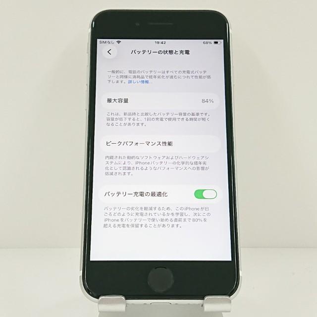 iPhoneSE 第2世代 64GB au ホワイト 送料無料 即決 本体 c19167 |  | 04