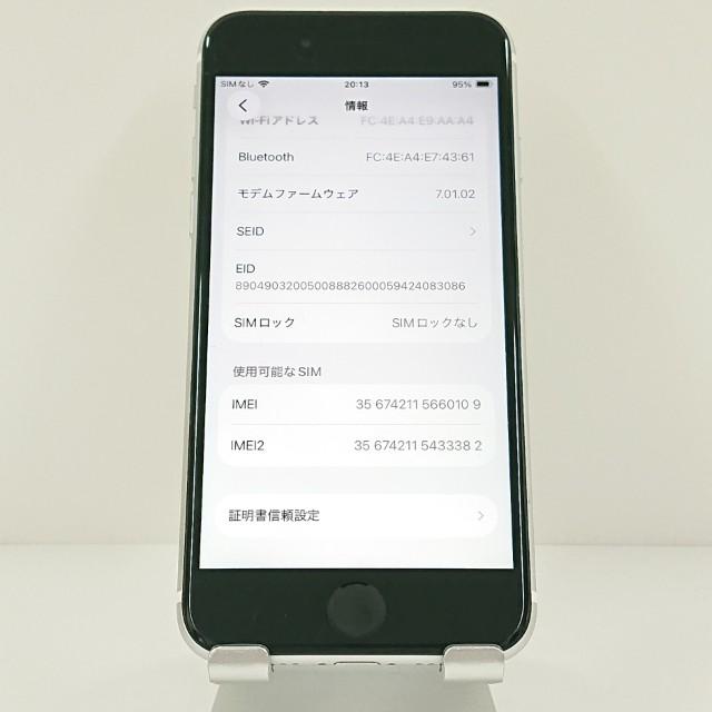 iPhoneSE 第2世代 64GB au ホワイト 送料無料 即決 本体 c19169 |  | 02