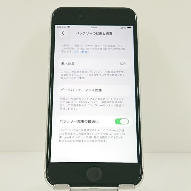 iPhoneSE 第2世代 64GB au ホワイト 送料無料 即決 本体 c19169 |  | 04
