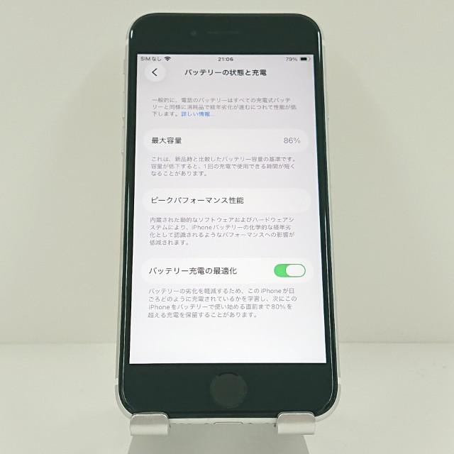 iPhoneSE 第2世代 64GB au ホワイト 送料無料 即決 本体 c19172 |  | 04