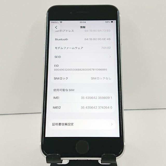 iPhoneSE 第2世代 64GB au ホワイト 送料無料 即決 本体 c19176 |  | 03