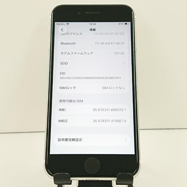 iPhoneSE 第2世代 64GB au ホワイト 送料無料 即決 本体 c19177 |  | 03