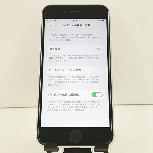 iPhoneSE 第2世代 64GB au ホワイト 送料無料 即決 本体 c19177 |  | 04