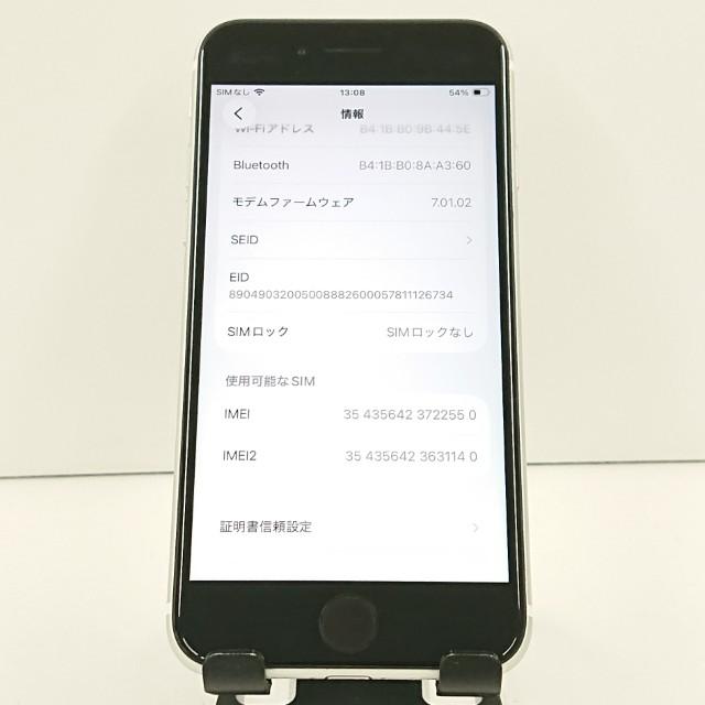 iPhoneSE 第2世代 64GB au ホワイト 送料無料 即決 本体 c19180 |  | 03