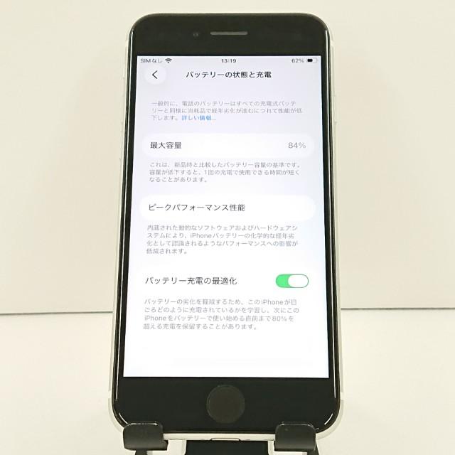 iPhoneSE 第2世代 64GB au ホワイト 送料無料 即決 本体 c19181 |  | 04
