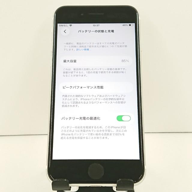iPhoneSE 第2世代 64GB au ホワイト 送料無料 即決 本体 c19182 |  | 04