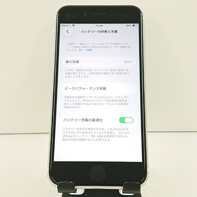 iPhoneSE 第2世代 64GB au ホワイト 送料無料 即決 本体 c19183 |  | 04