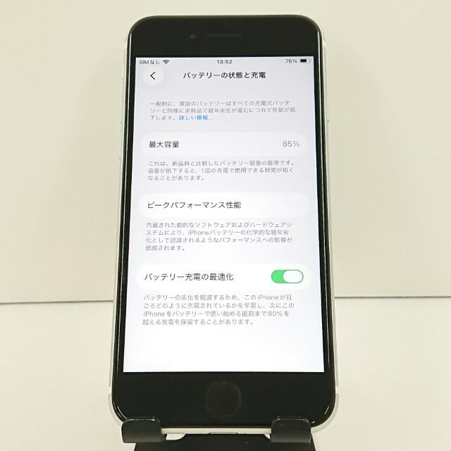 iPhoneSE 第2世代 64GB au ホワイト 送料無料 即決 本体 c19184 |  | 04