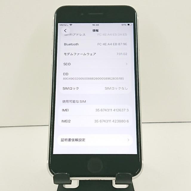 iPhoneSE 第2世代 64GB au ホワイト 送料無料 即決 本体 c19185 |  | 03