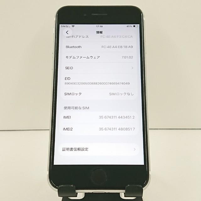 iPhoneSE 第2世代 64GB au ホワイト 送料無料 即決 本体 c19192 |  | 03