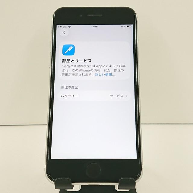 iPhoneSE 第2世代 64GB au ホワイト 送料無料 即決 本体 c19192 |  | 04