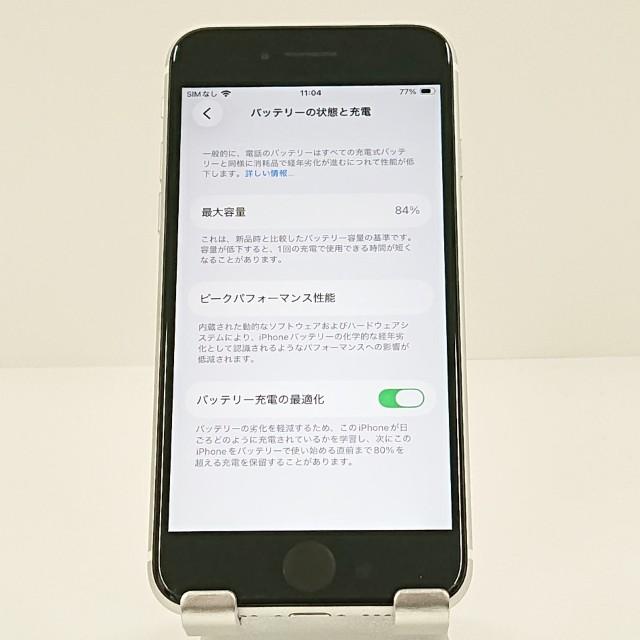 iPhoneSE 第2世代 64GB au ホワイト 送料無料 即決 本体 c19193 |  | 04