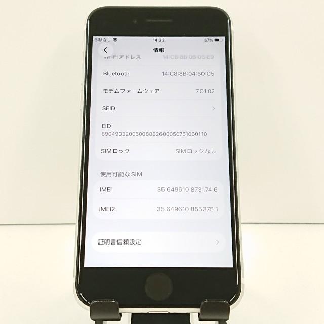 iPhoneSE 第2世代 64GB ドコモ ホワイト 送料無料 即決 本体 c19221 |  | 03