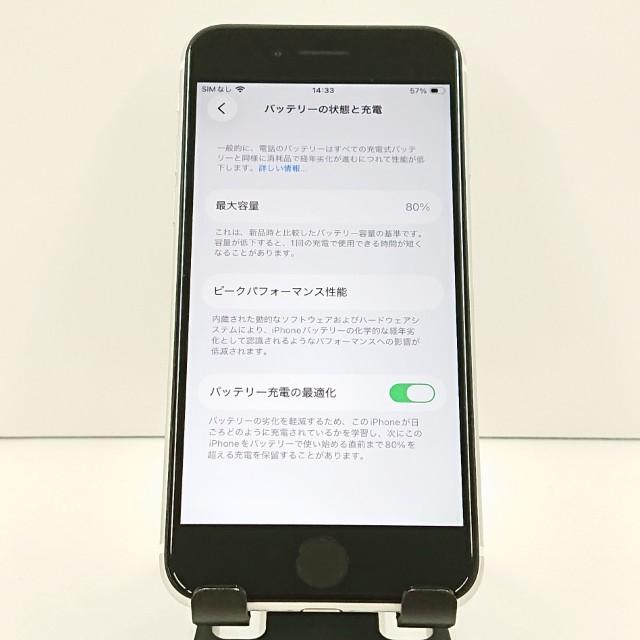 iPhoneSE 第2世代 64GB ドコモ ホワイト 送料無料 即決 本体 c19221 |  | 04