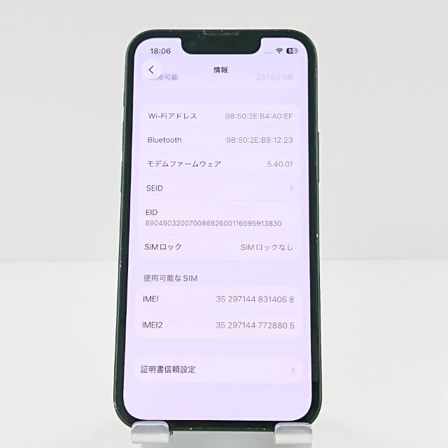 iPhone13 mini 256GB SIMフリー グリーン 送料無料 即決 本体 c19227