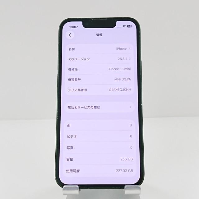 iPhone13 mini 256GB SIMフリー グリーン 送料無料 即決 本体 c19227