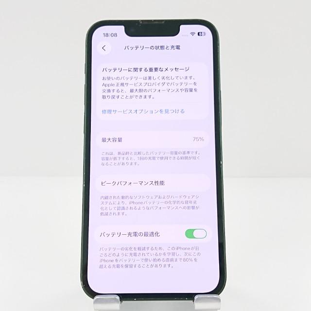 iPhone13 mini 256GB SIMフリー グリーン 送料無料 即決 本体 c19227