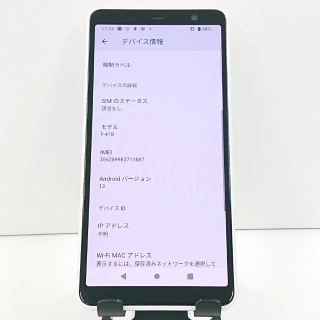 arrows Be4 Plus F-41B ドコモ ホワイト 送料無料 即決 本体 c19232