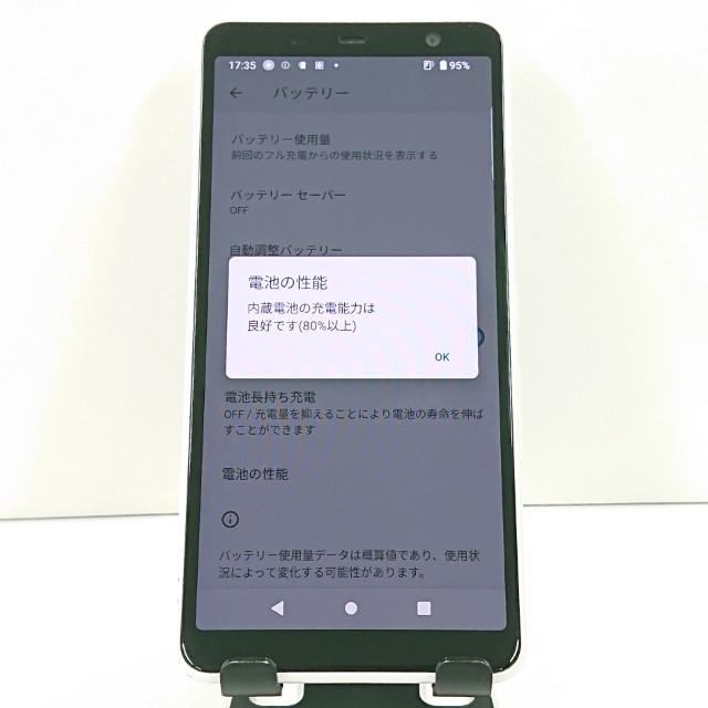 arrows Be4 Plus F-41B ドコモ ホワイト 送料無料 即決 本体 c19232