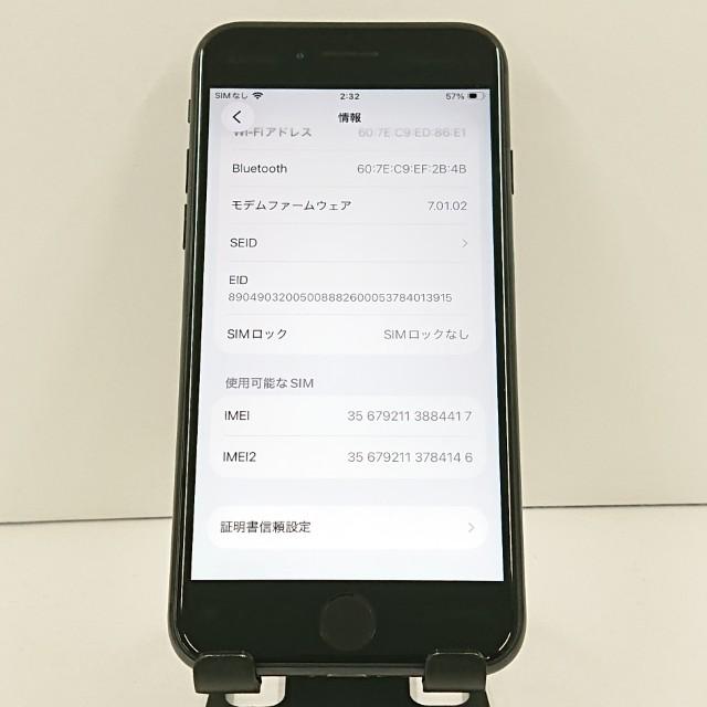 iPhoneSE 第2世代 64GB au ブラック 送料無料 即決 本体 c19238 |  | 03