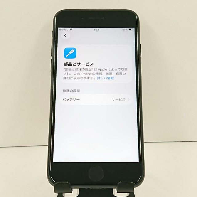 iPhoneSE 第2世代 64GB au ブラック 送料無料 即決 本体 c19238 |  | 04