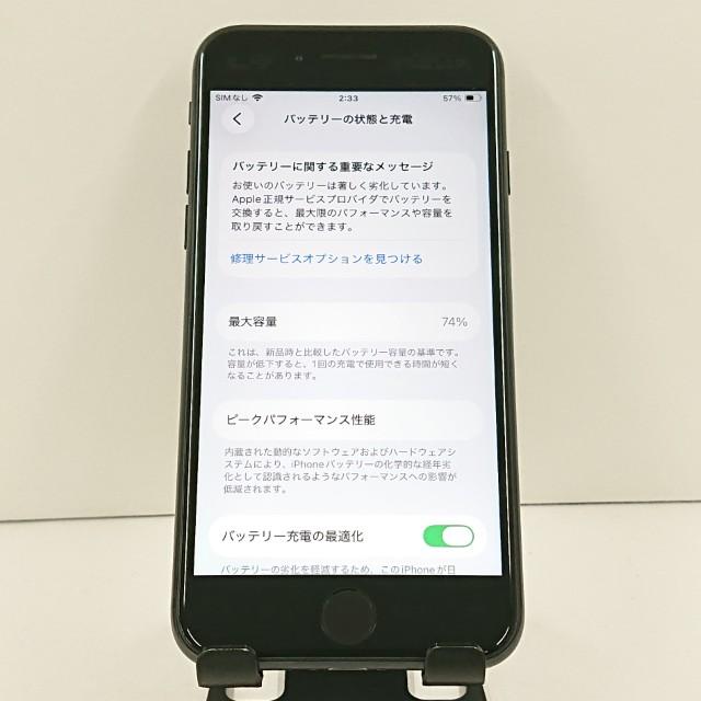 iPhoneSE 第2世代 64GB au ブラック 送料無料 即決 本体 c19238 |  | 05