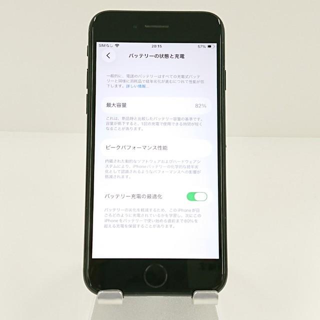 iPhoneSE 第3世代 64GB ドコモ ミッドナイト 送料無料 即決 本体