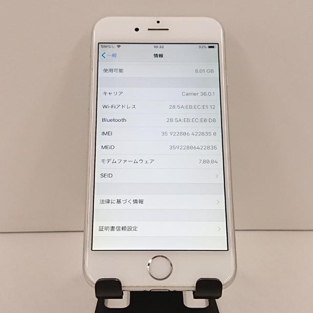 iPhone6 16GB SIMフリー シルバー 送料無料 即決 本体 c19250 |  | 02