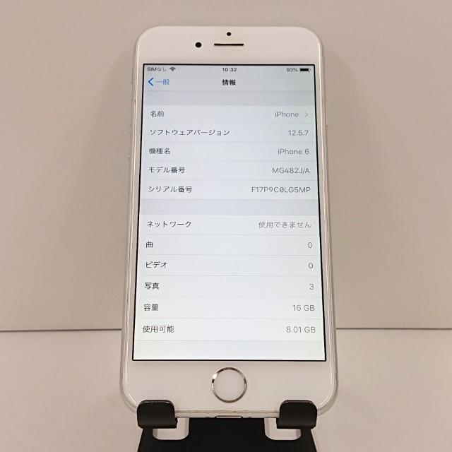 iPhone6 16GB SIMフリー シルバー 送料無料 即決 本体 c19250 |  | 03