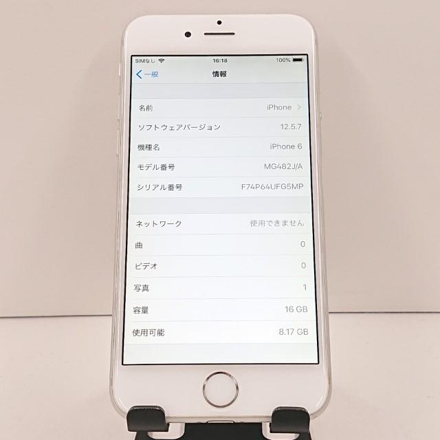 iPhone6 16GB SIMフリー シルバー 送料無料 即決 本体 c19265 : アーク