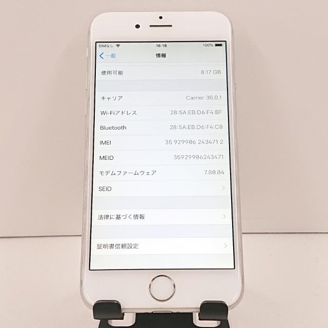 iPhone6 16GB SIMフリー シルバー 送料無料 即決 本体 c19265 : アーク