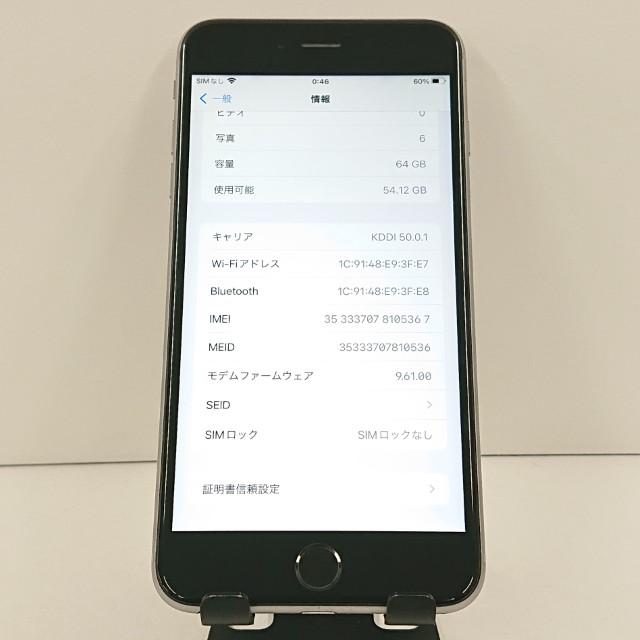 超美品　国内版　SIMフリー　iPhone6S 64GB スペースグレイ色 ムスビー｜○ハピネスネット SIMフリー iPhone6s Plus 64GB スペース