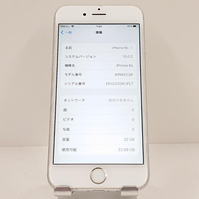 iPhone6s 32GB SIMフリー シルバー 送料無料 即決 本体 c19270