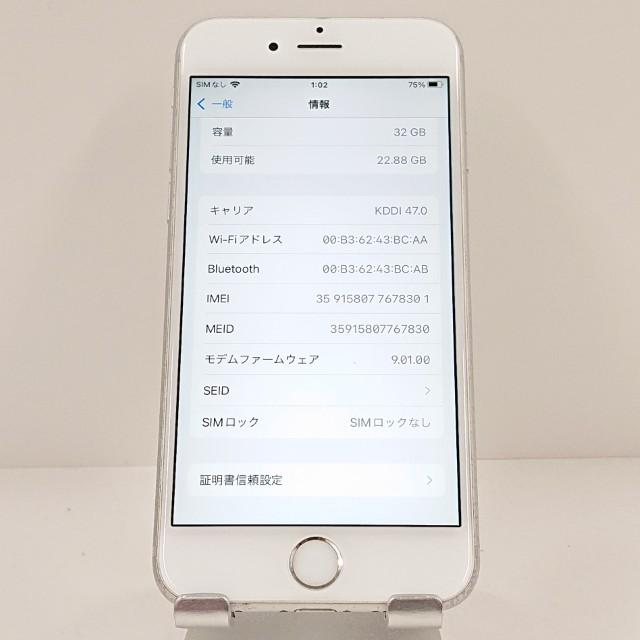 iPhone6s 32GB SIMフリー シルバー 送料無料 即決 本体 c19270