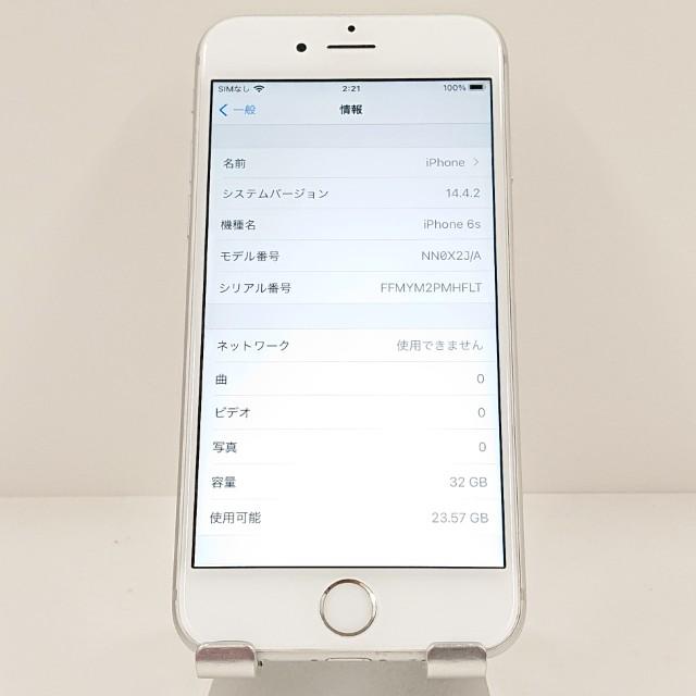 訳アリ品】iPhone6s 32GB SIMフリー シルバー 送料無料 即決 本体