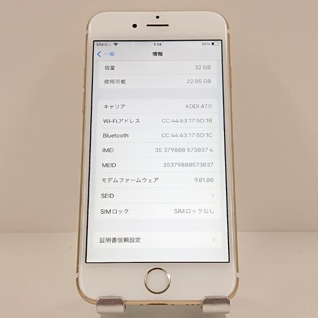 iPhone6s 32GB SIMフリー ゴールド 送料無料 即決 本体 c19277