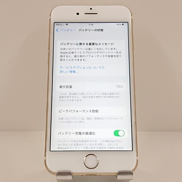 iPhone6s 32GB SIMフリー ゴールド 送料無料 即決 本体 c19277