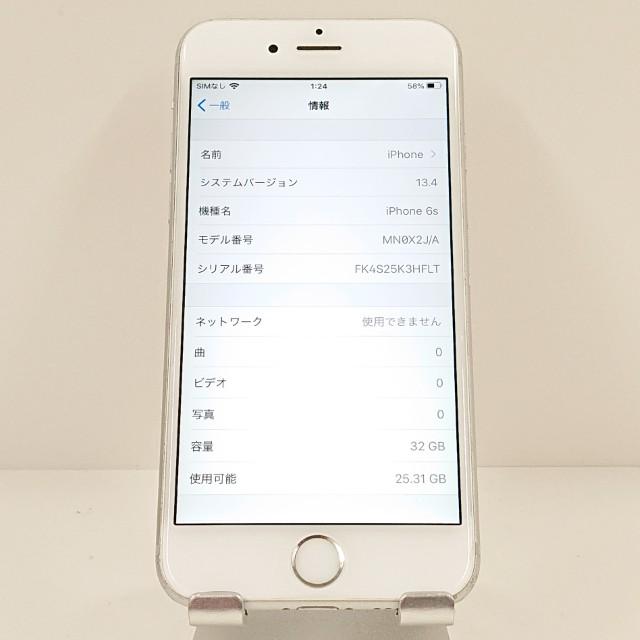 iPhone6s 32GB SIMフリー シルバー 送料無料 即決 本体 c19279