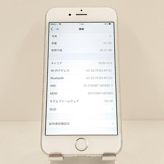 iPhone6s 32GB SIMフリー シルバー 送料無料 即決 本体 c19279