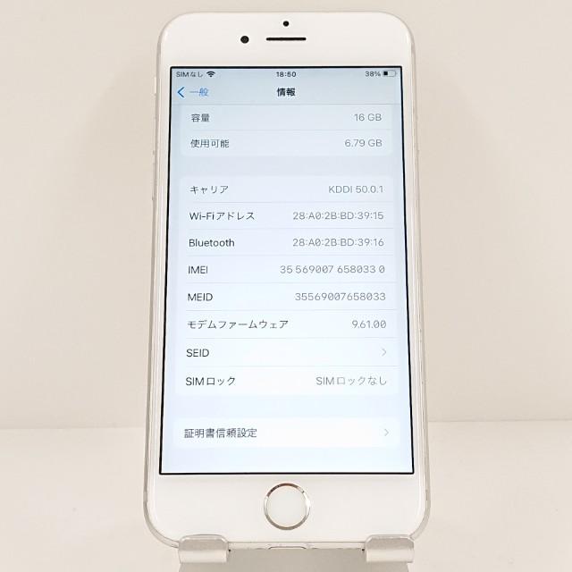 iPhone6s 16GB SIMフリー シルバー 送料無料 即決 本体 c19280